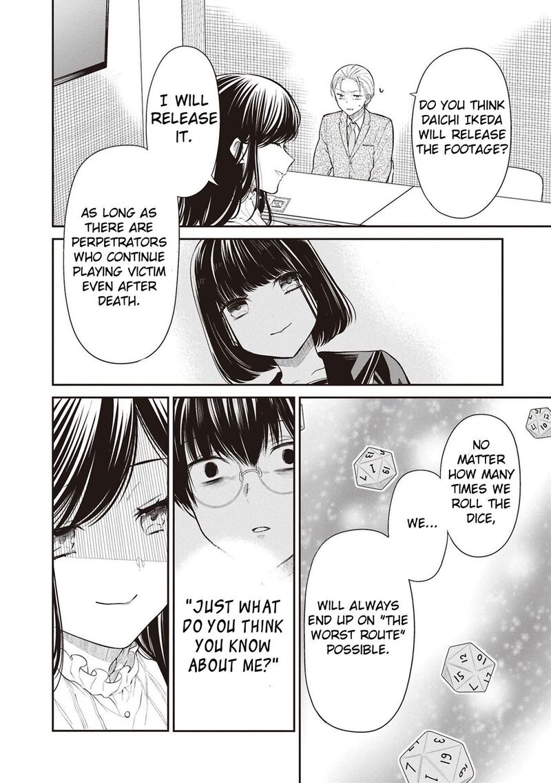 1 Nen A Gumi No Monster 69 24