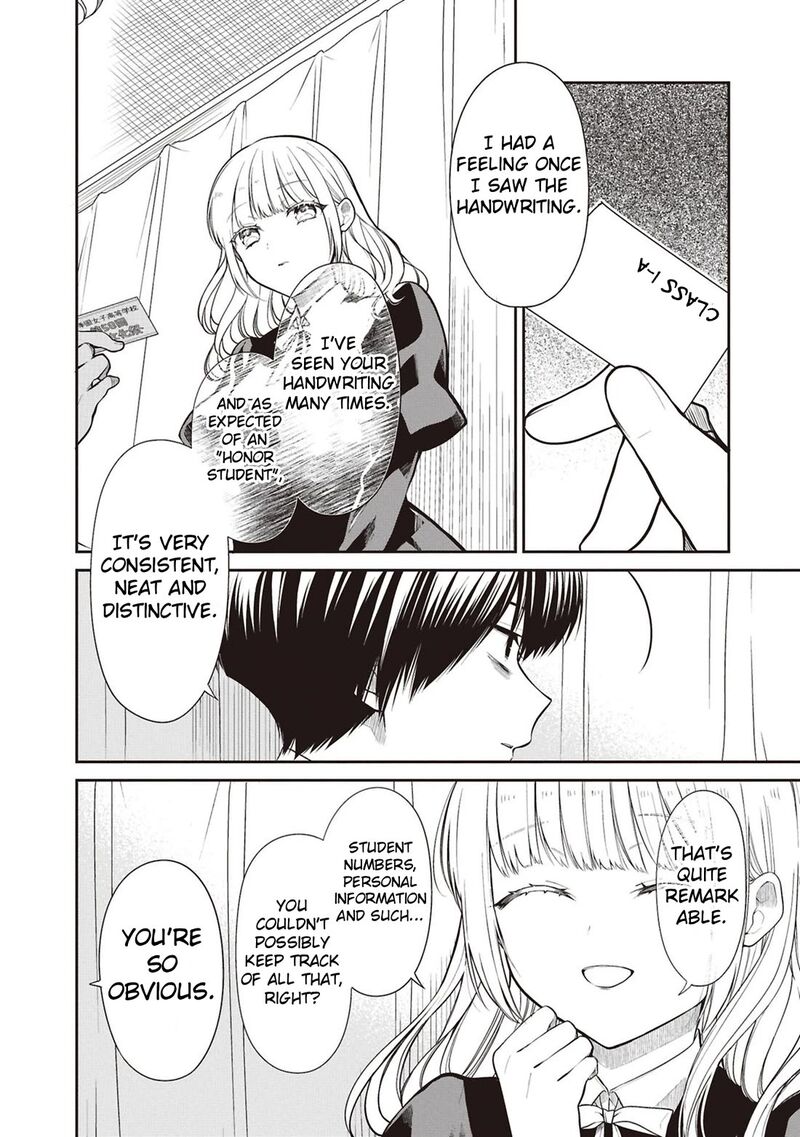 1 Nen A Gumi No Monster 69 6