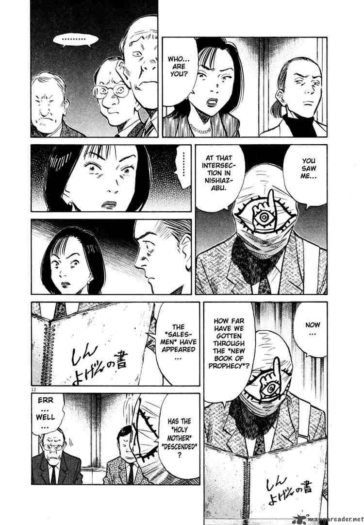 20th Century Boys 169 12