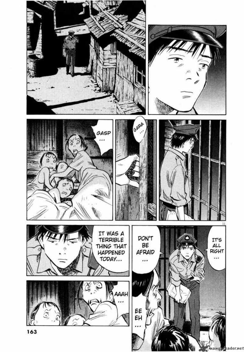 20th Century Boys 190 11