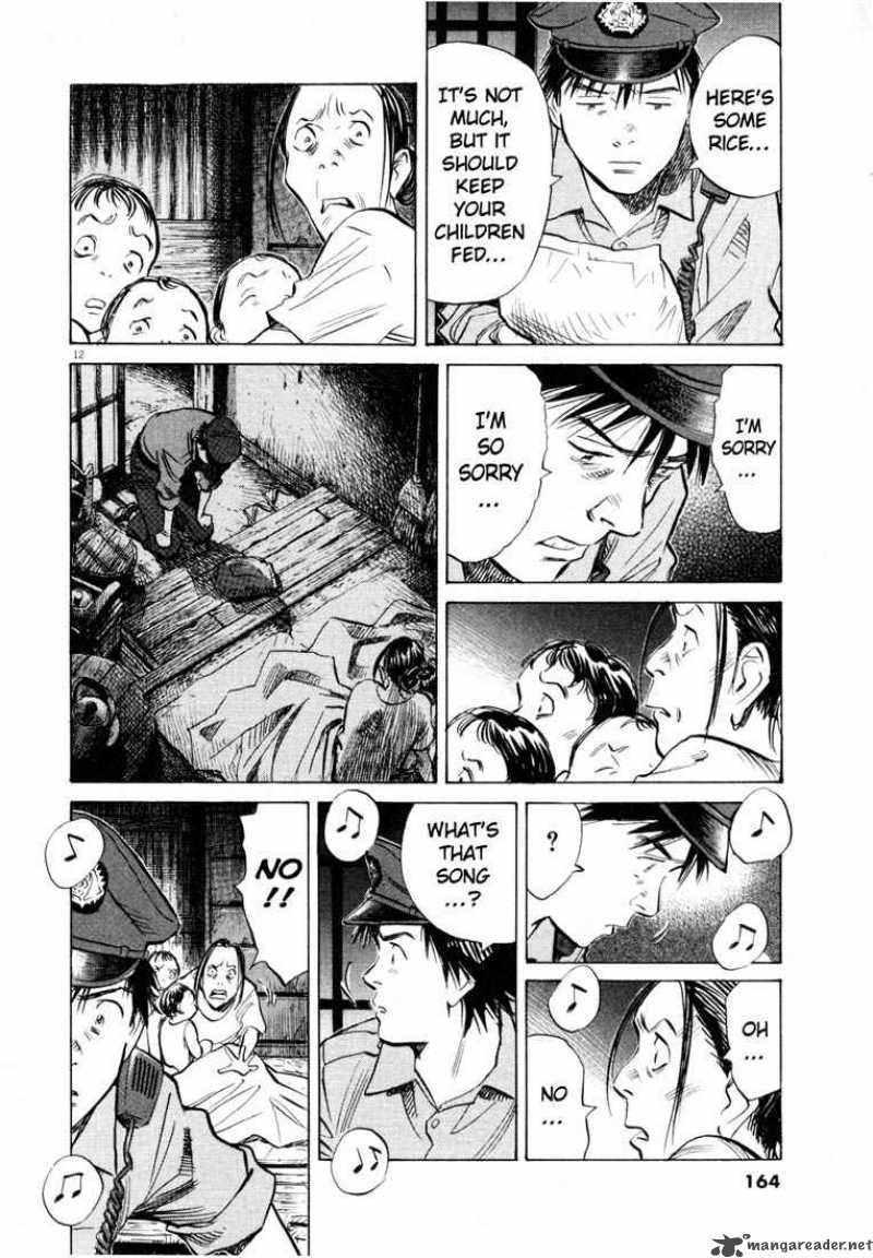 20th Century Boys 190 12