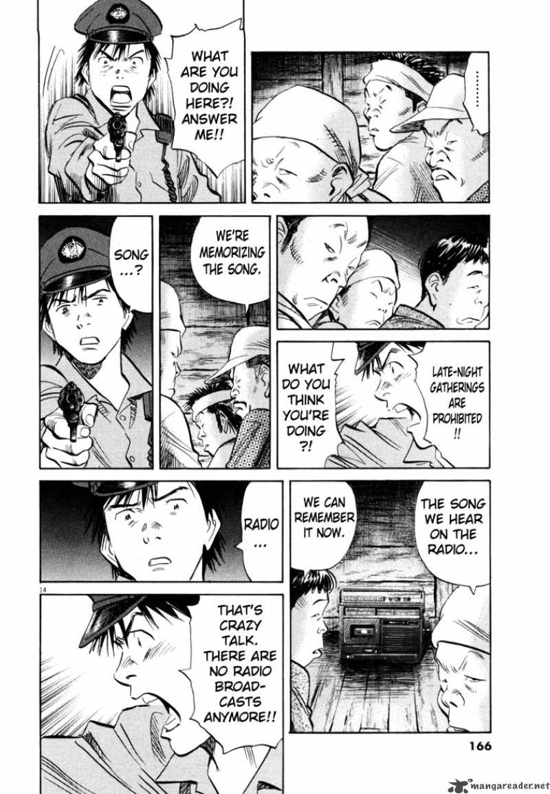 20th Century Boys 190 14