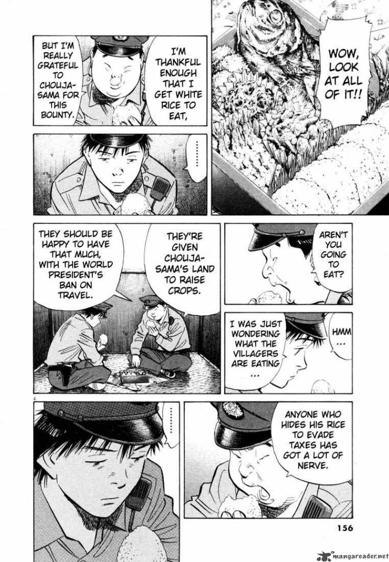 20th Century Boys 190 4