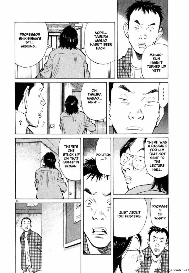 20th Century Boys 23 13