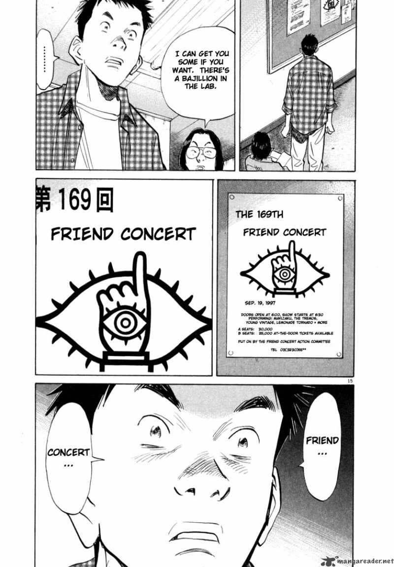 20th Century Boys 23 14