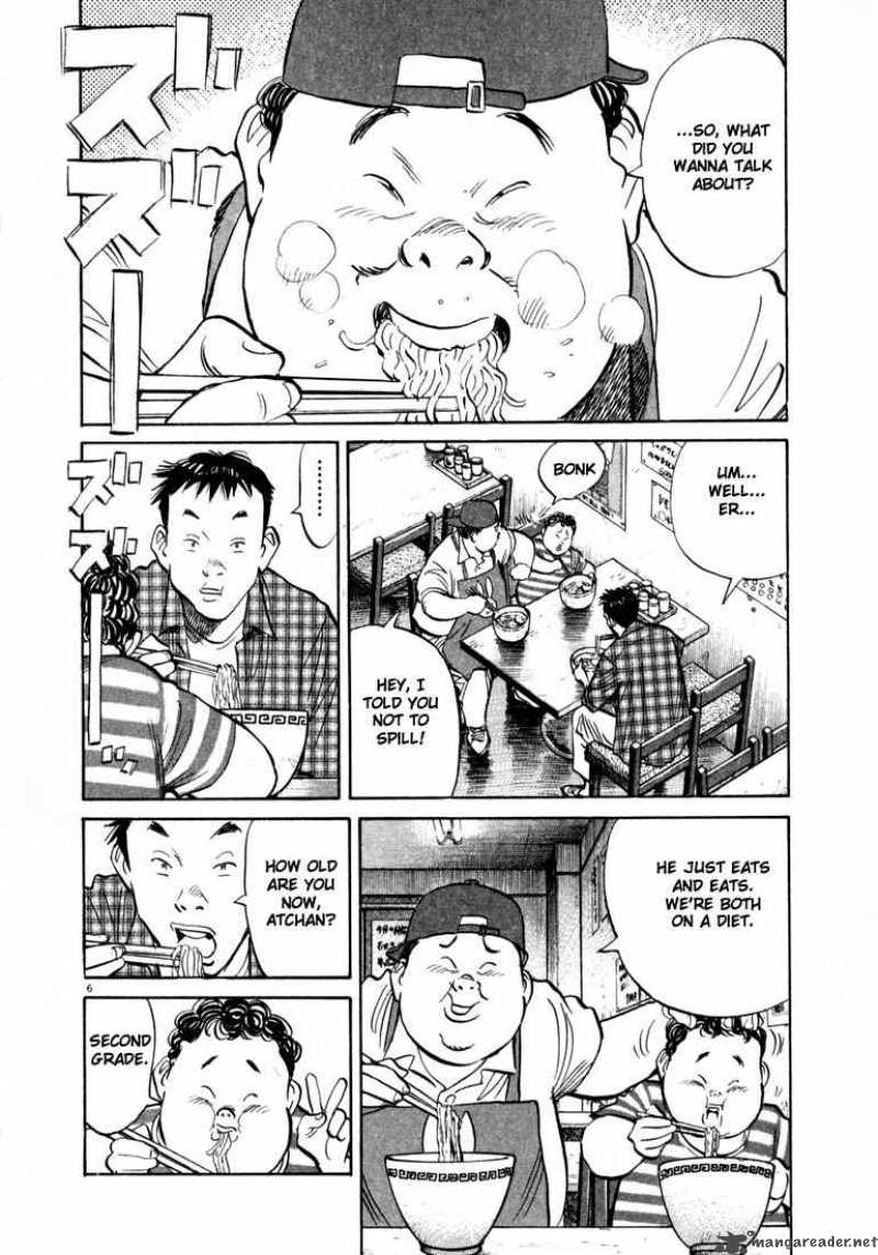 20th Century Boys 23 5