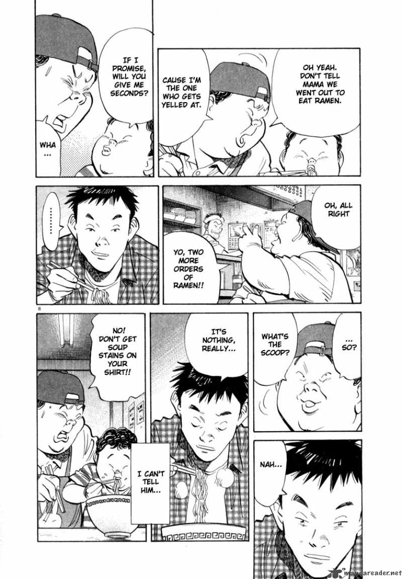 20th Century Boys 23 7