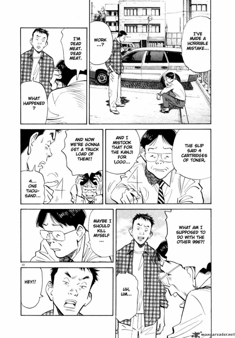 20th Century Boys 23 9