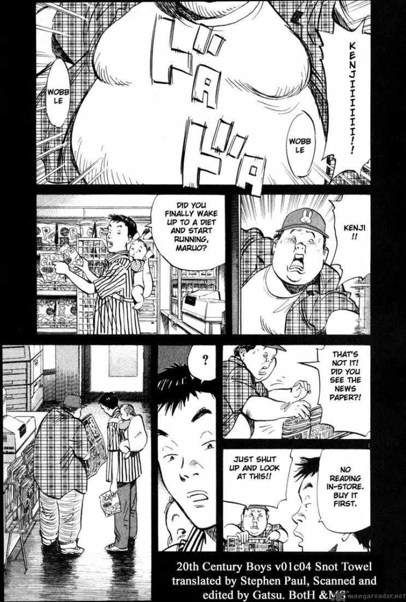 20th Century Boys 4 1