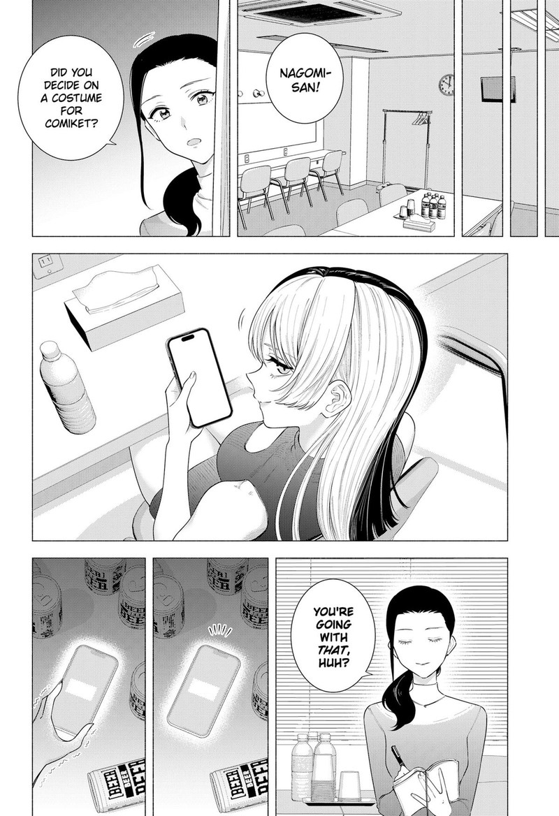 25 Jigen No Yuuwaku 185 10