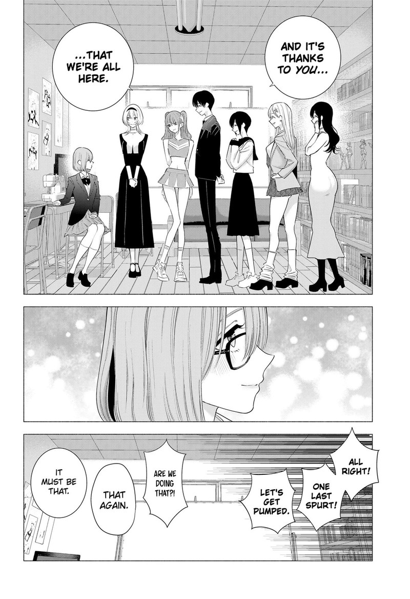 25 Jigen No Yuuwaku 185 16