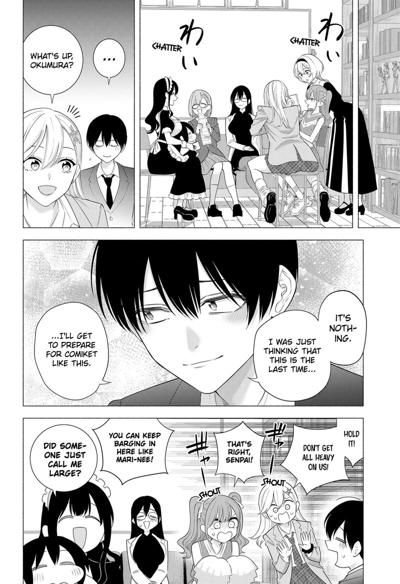 25 Jigen No Yuuwaku 185 8