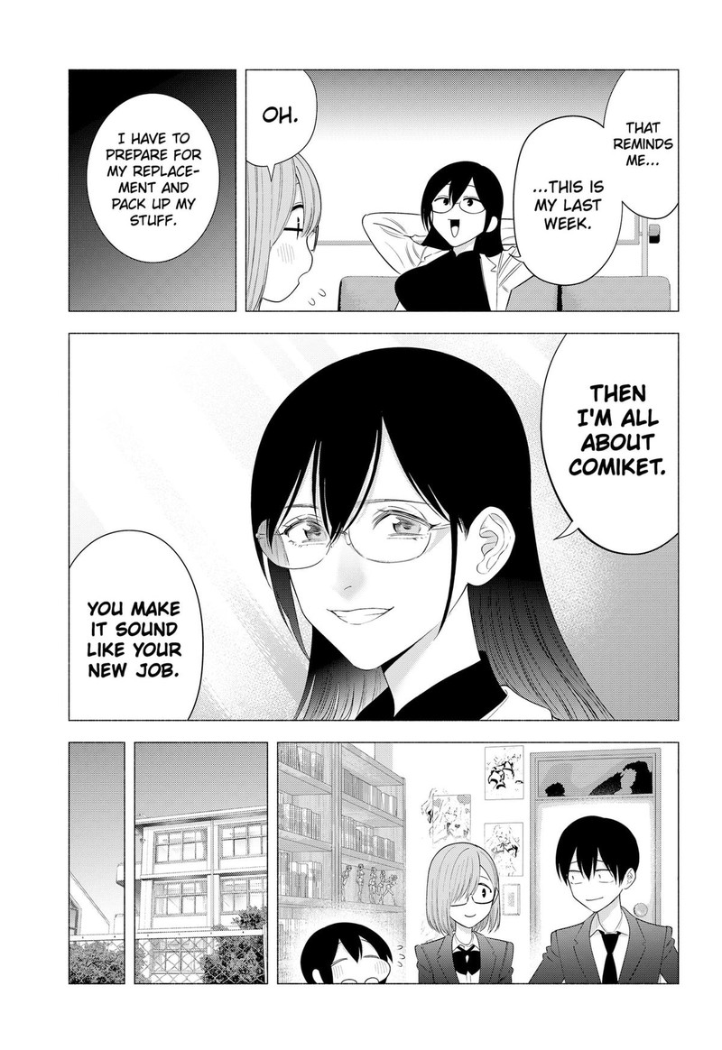 25 Jigen No Yuuwaku 185 9