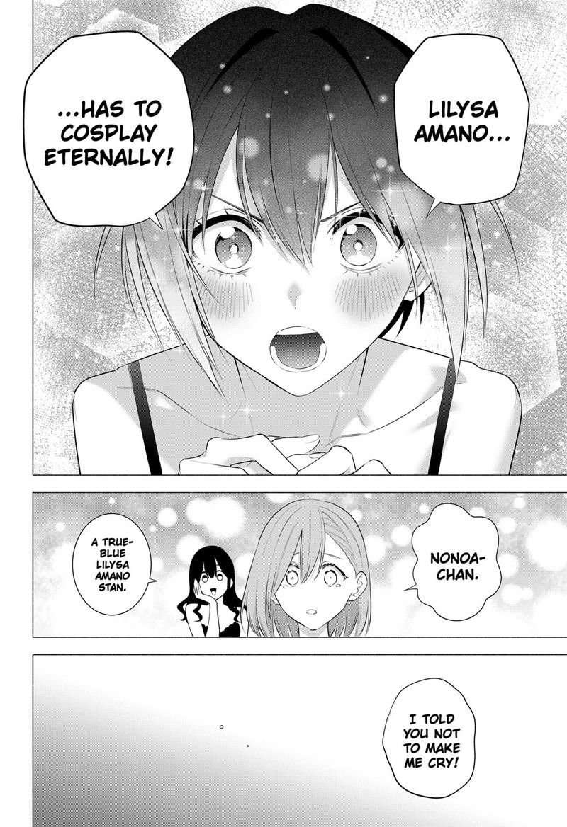 25 Jigen No Yuuwaku 188 10