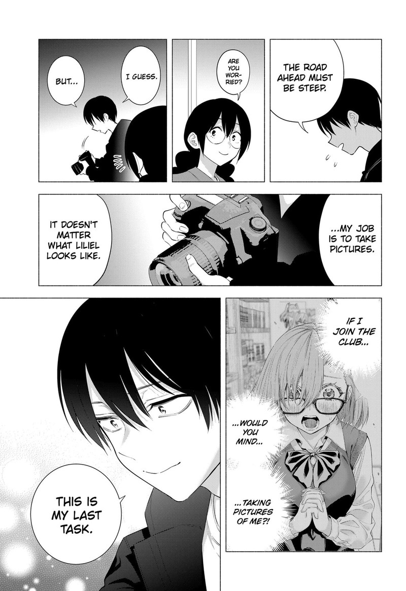 25 Jigen No Yuuwaku 188 3