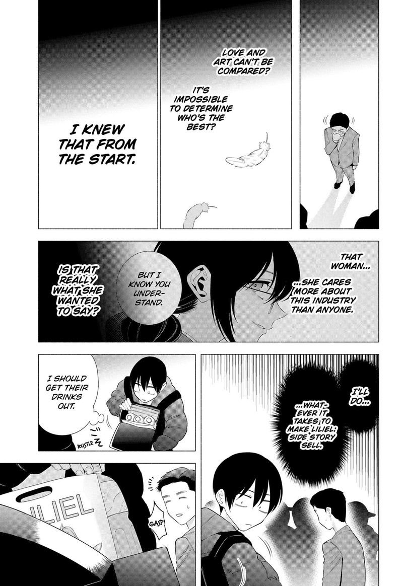 25 Jigen No Yuuwaku 191 12