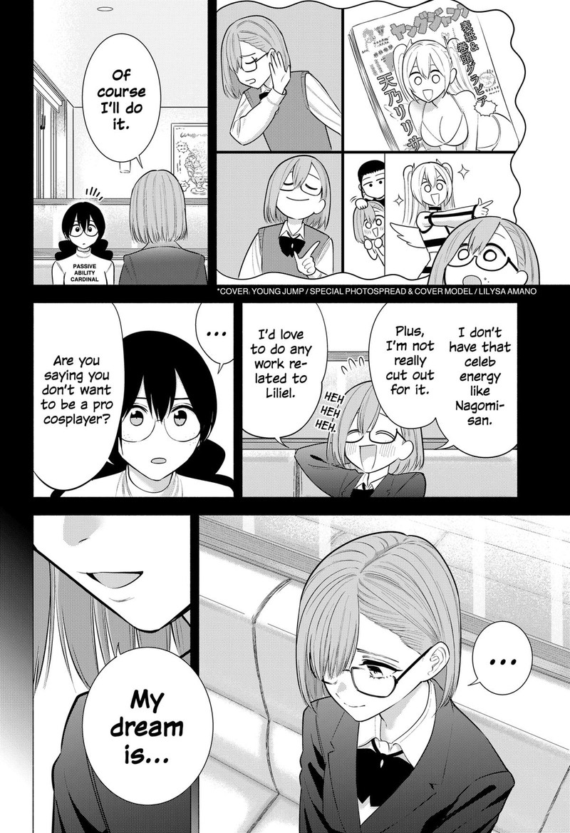 25 Jigen No Yuuwaku 192 12