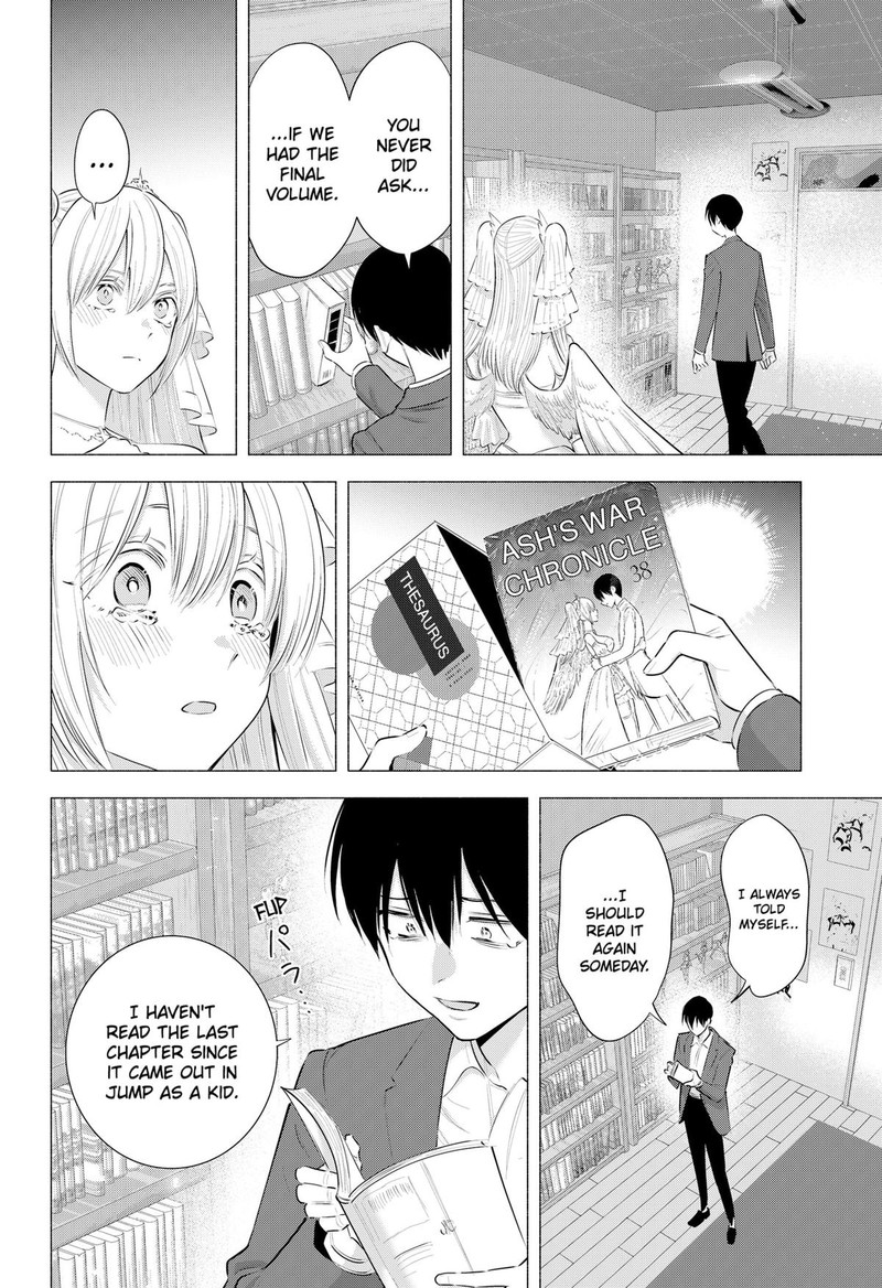 25 Jigen No Yuuwaku 199 2