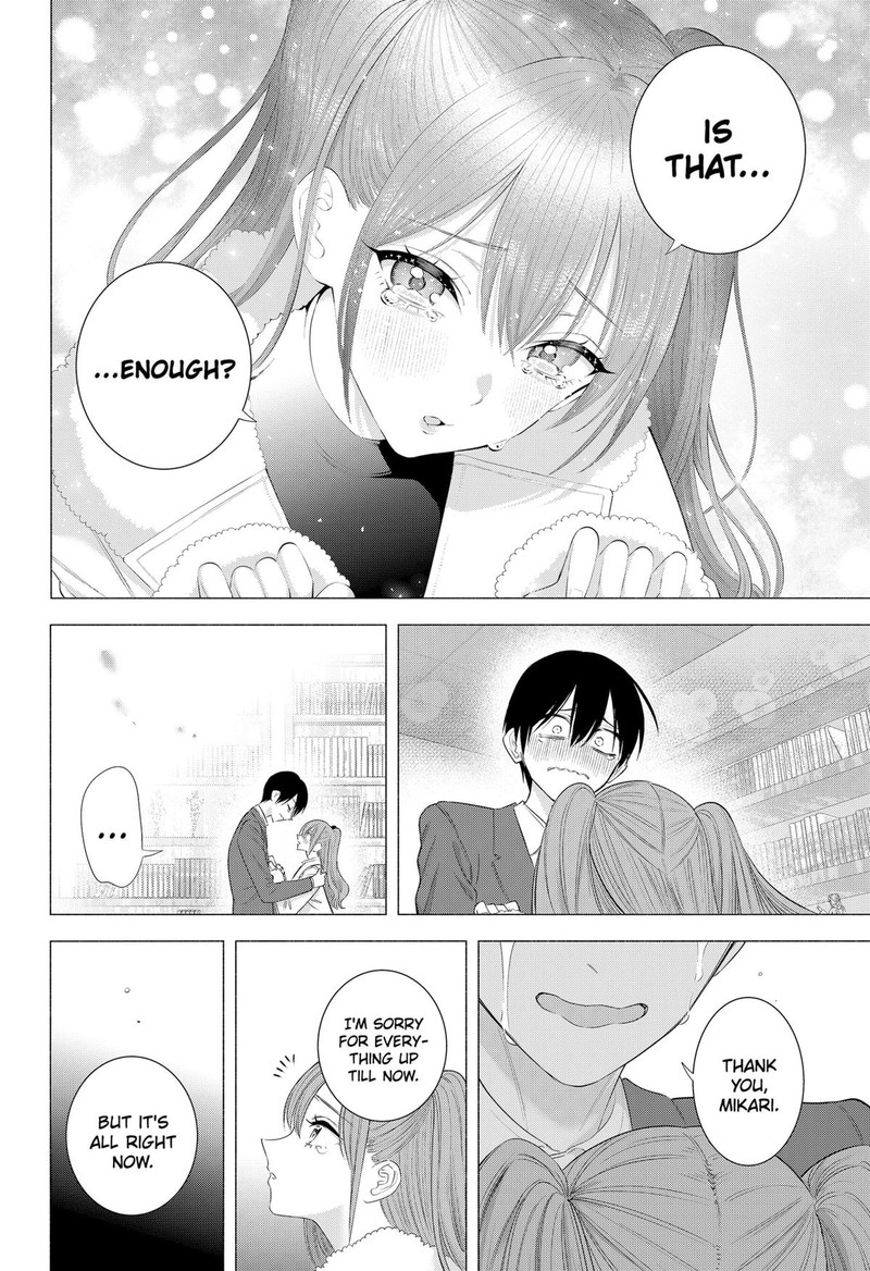 25 Jigen No Yuuwaku 199 32