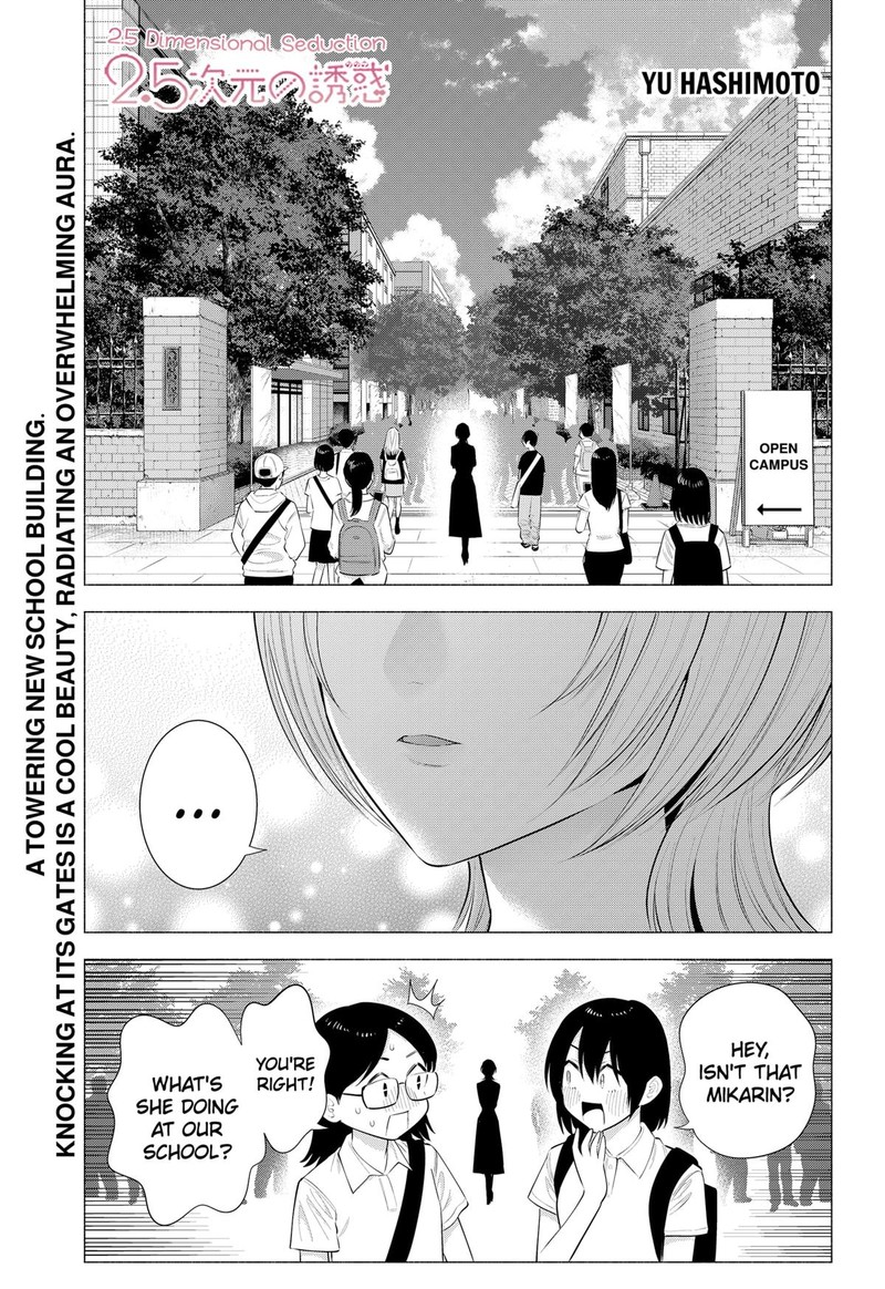 25 Jigen No Yuuwaku 201 1