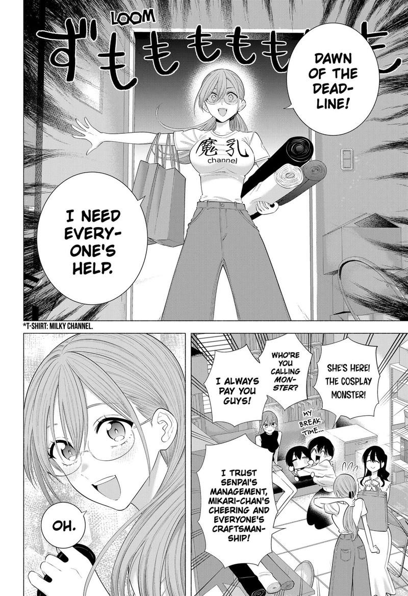 25 Jigen No Yuuwaku 201 12