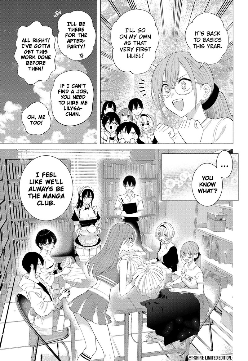 25 Jigen No Yuuwaku 201 17