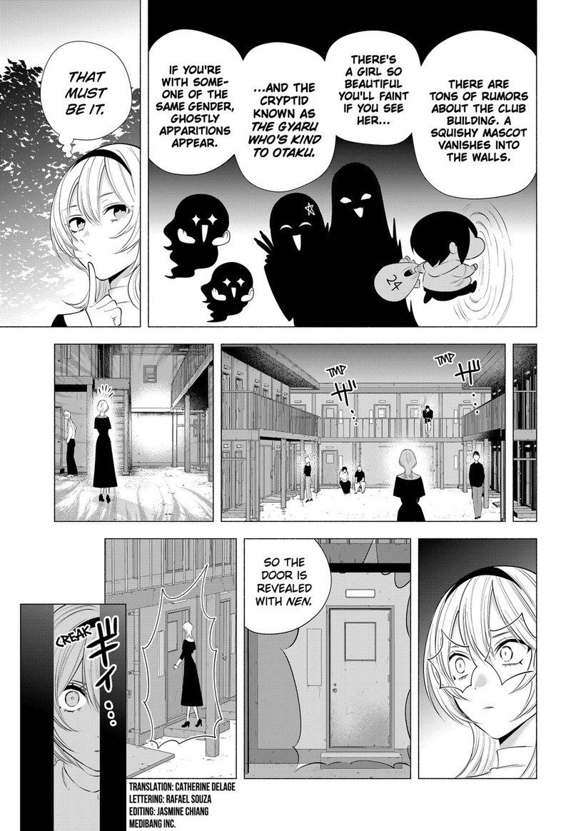 25 Jigen No Yuuwaku 201 3