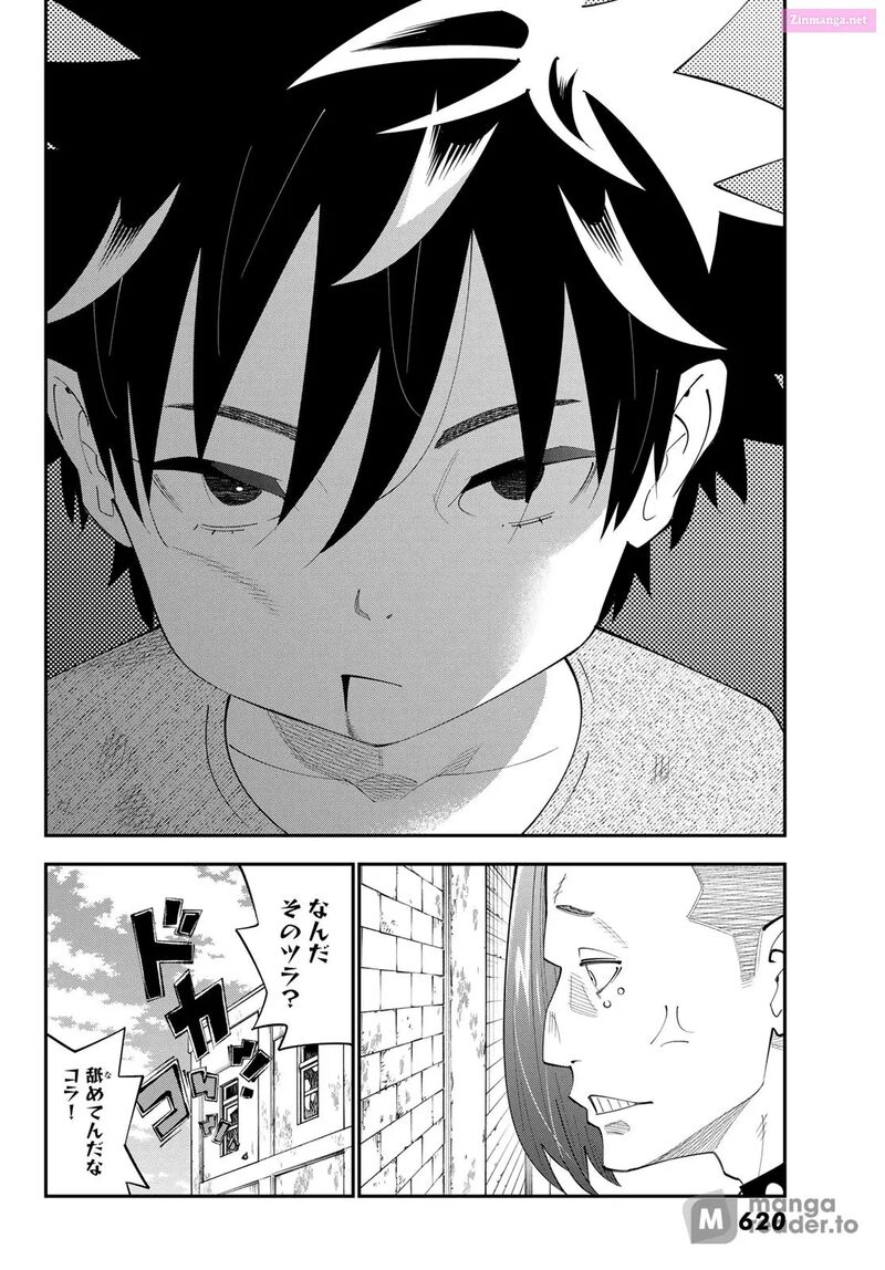 29 Sai Hitorimi Chuuken Boukensha No Nichijou 100 13