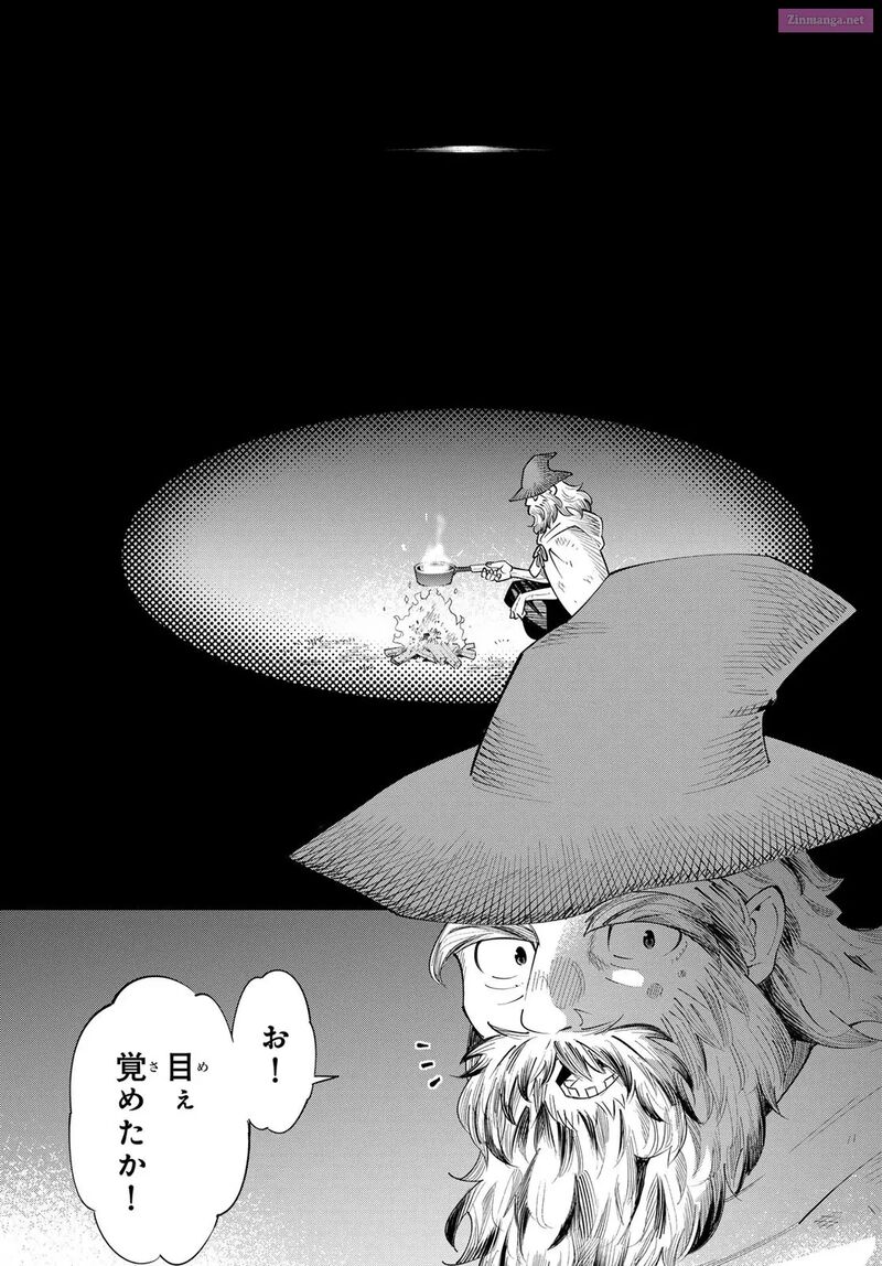 29 Sai Hitorimi Chuuken Boukensha No Nichijou 100 20