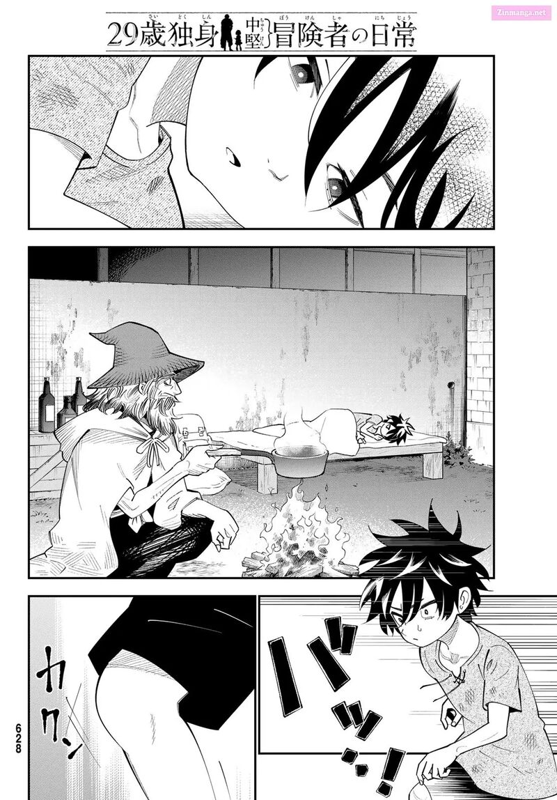 29 Sai Hitorimi Chuuken Boukensha No Nichijou 100 21