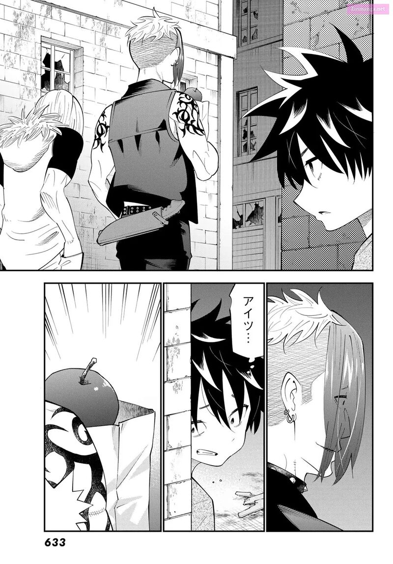 29 Sai Hitorimi Chuuken Boukensha No Nichijou 100 26