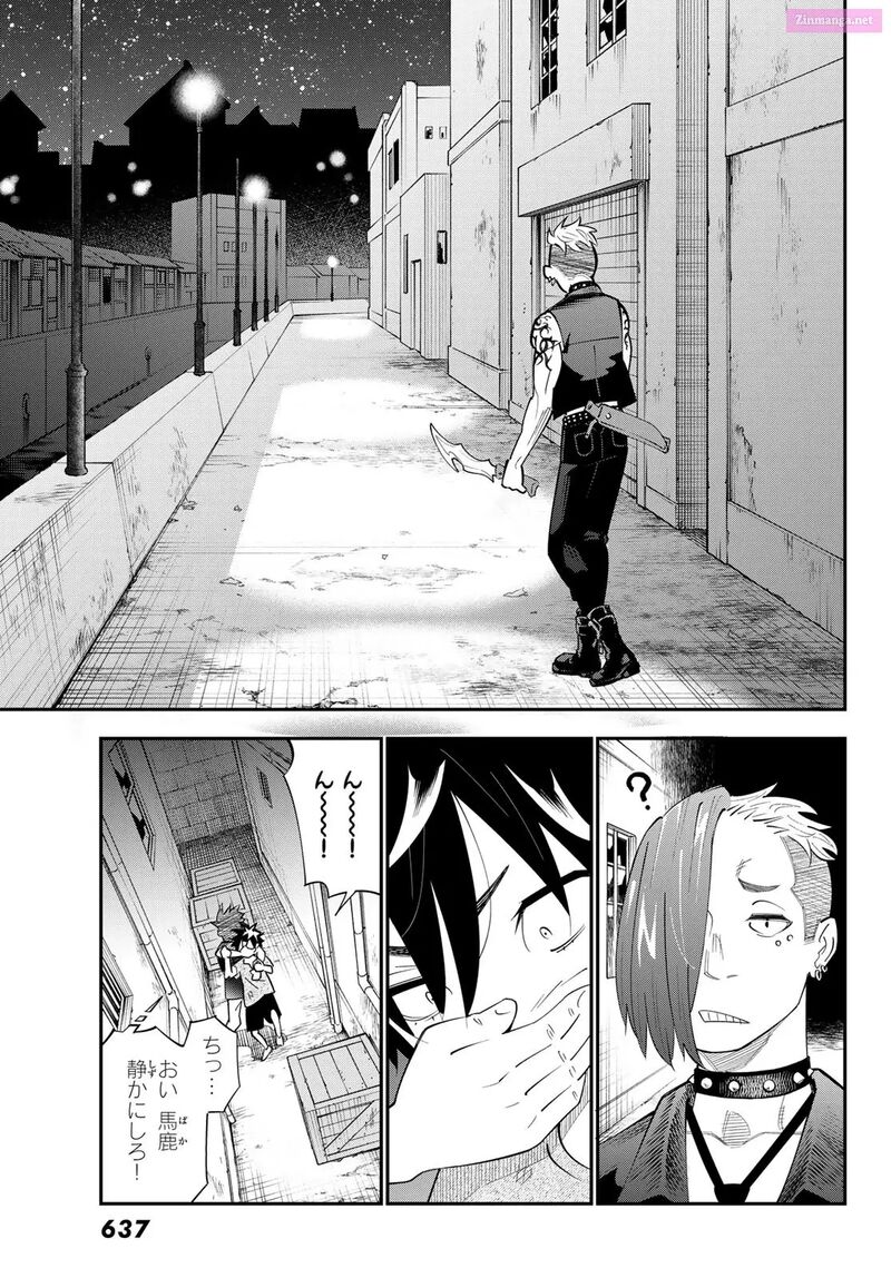 29 Sai Hitorimi Chuuken Boukensha No Nichijou 100 30