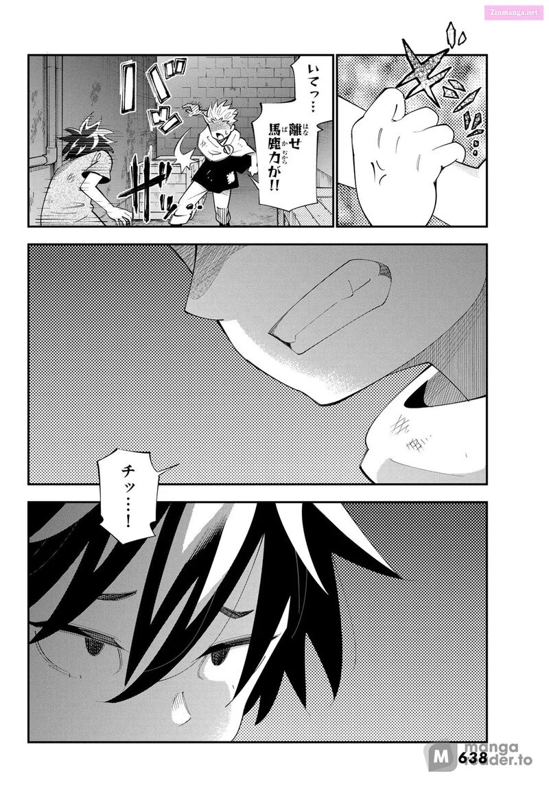 29 Sai Hitorimi Chuuken Boukensha No Nichijou 100 31