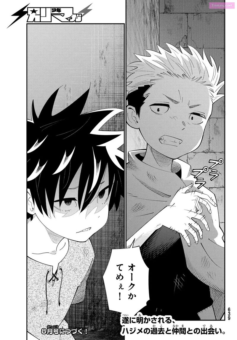 29 Sai Hitorimi Chuuken Boukensha No Nichijou 100 32