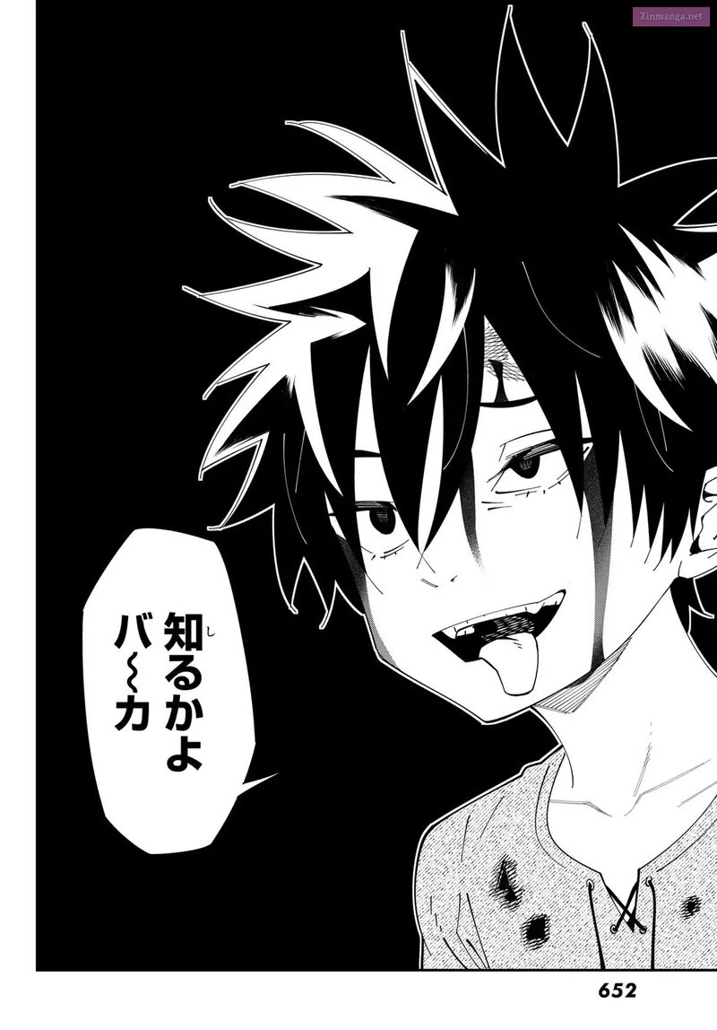 29 Sai Hitorimi Chuuken Boukensha No Nichijou 102 14