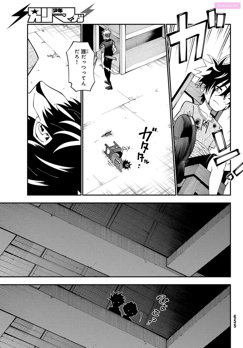 29 Sai Hitorimi Chuuken Boukensha No Nichijou 102 17