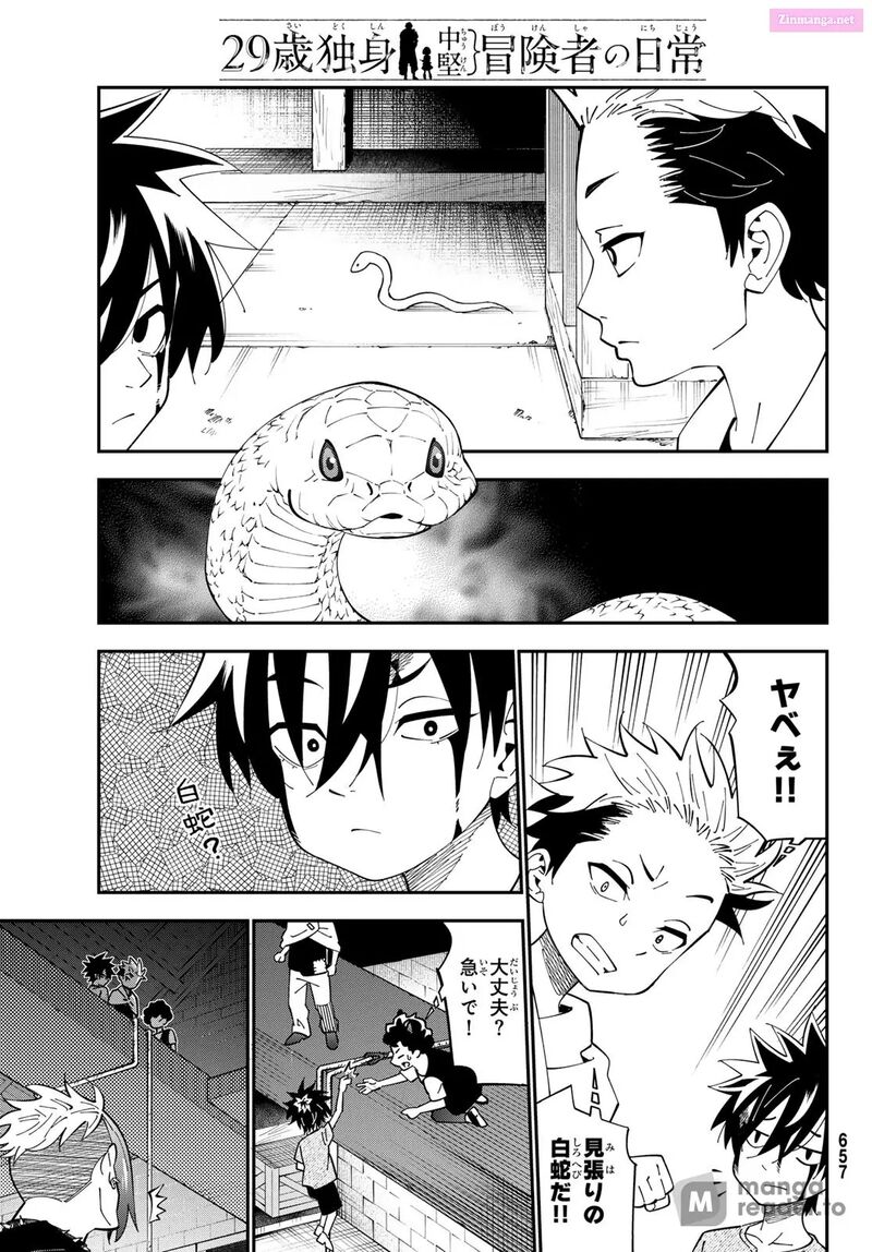 29 Sai Hitorimi Chuuken Boukensha No Nichijou 102 19