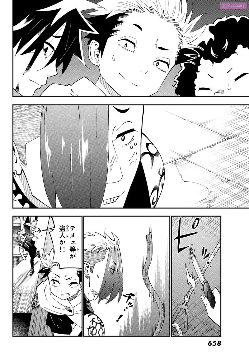 29 Sai Hitorimi Chuuken Boukensha No Nichijou 102 20