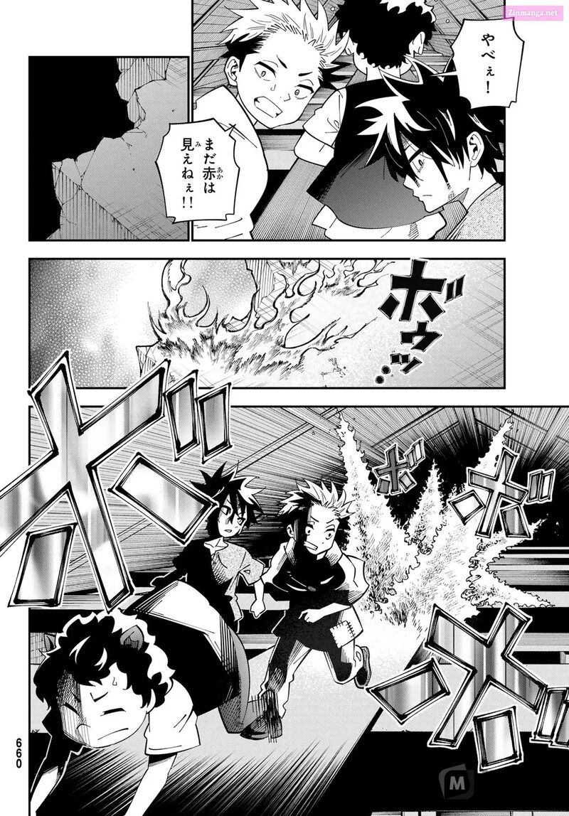 29 Sai Hitorimi Chuuken Boukensha No Nichijou 102 22