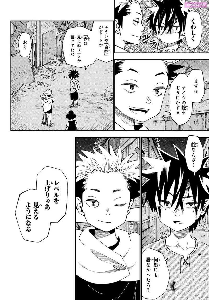 29 Sai Hitorimi Chuuken Boukensha No Nichijou 102 30