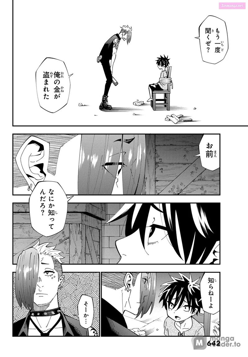 29 Sai Hitorimi Chuuken Boukensha No Nichijou 102 4