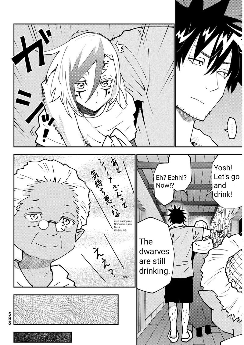 29 Sai Hitorimi Chuuken Boukensha No Nichijou 73 22