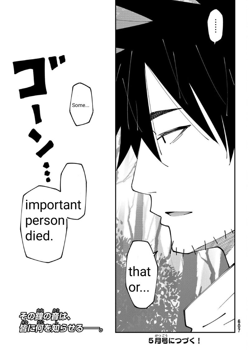 29 Sai Hitorimi Chuuken Boukensha No Nichijou 73 31