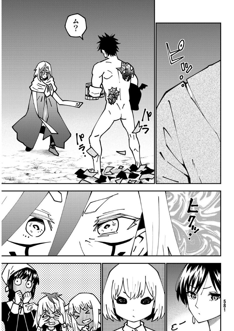 29 Sai Hitorimi Chuuken Boukensha No Nichijou 73 5