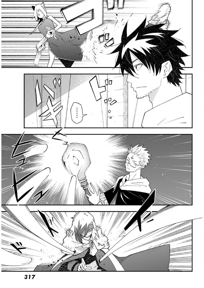 29 Sai Hitorimi Chuuken Boukensha No Nichijou 81 15