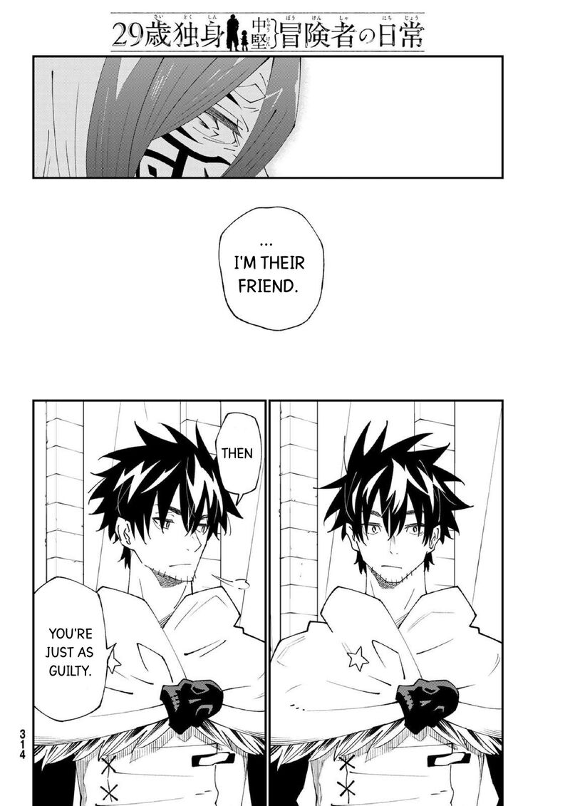 29 Sai Hitorimi Chuuken Boukensha No Nichijou 82 12