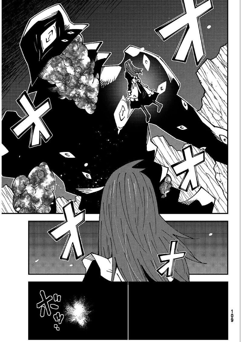 29 Sai Hitorimi Chuuken Boukensha No Nichijou 85 13