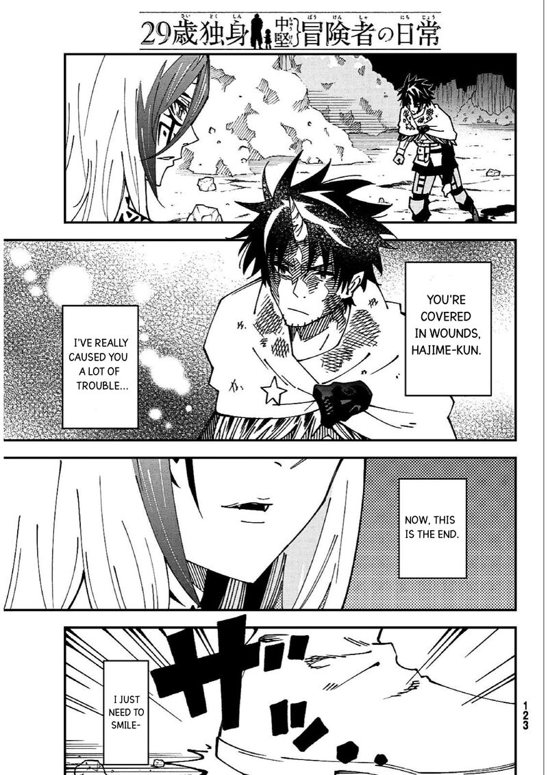 29 Sai Hitorimi Chuuken Boukensha No Nichijou 85 27
