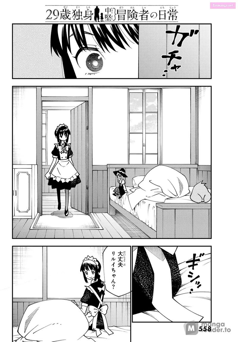 29 Sai Hitorimi Chuuken Boukensha No Nichijou 93 10