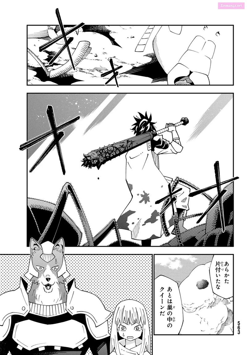 29 Sai Hitorimi Chuuken Boukensha No Nichijou 93 15